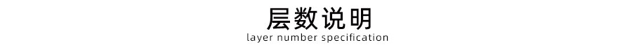 PP塑料振動篩層數(shù)說明