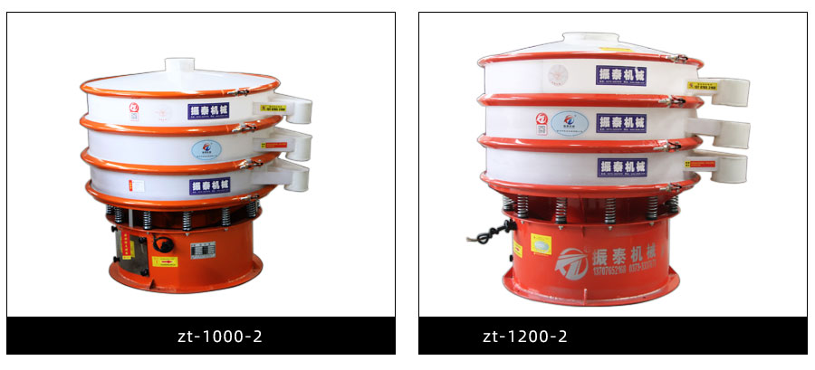 石墨粉塑料振動(dòng)篩型號(hào)說(shuō)明